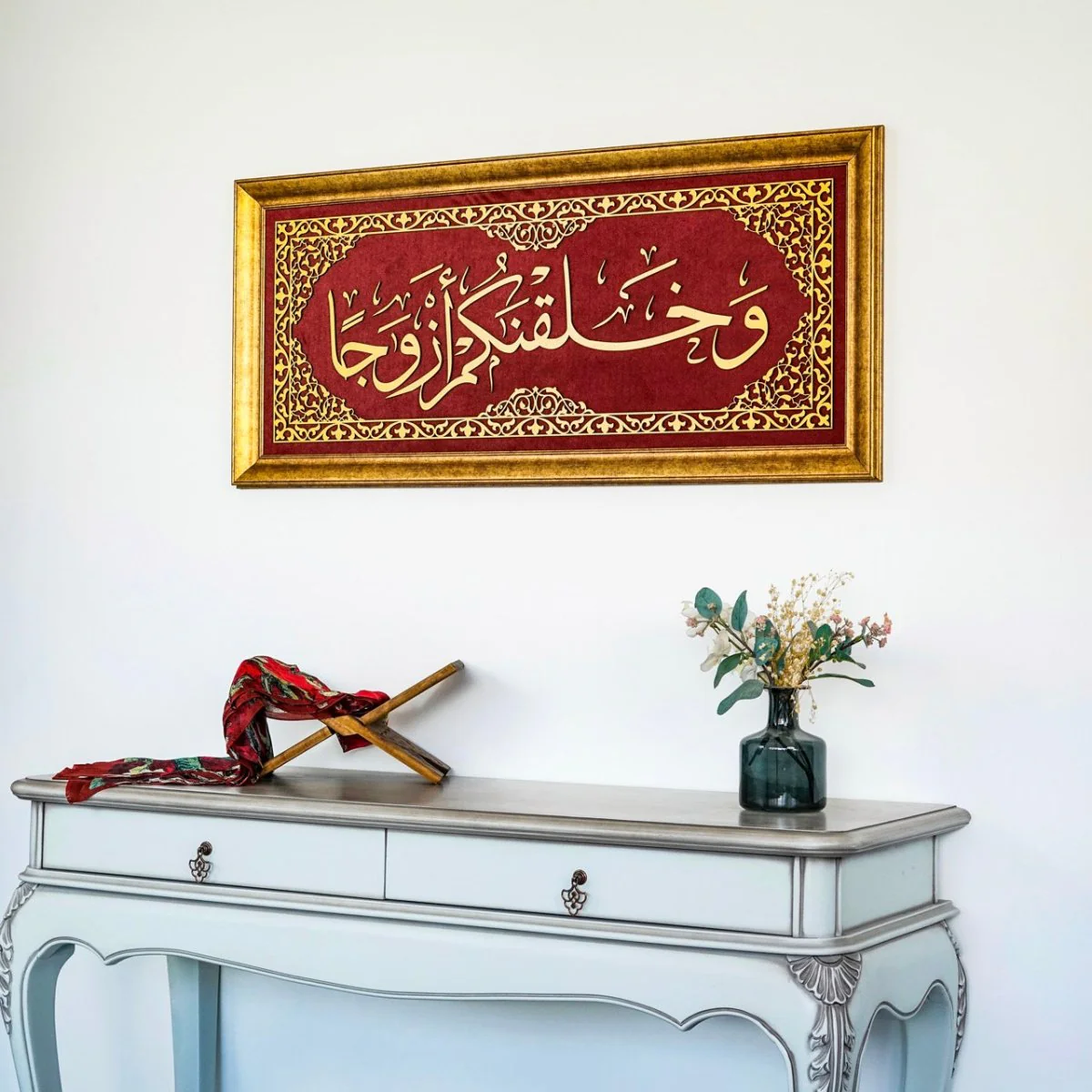 Surah Naba Ayat 8 Islamic Wall Art, Framed Arabic Calligraphy Art on Velvet - Image 4