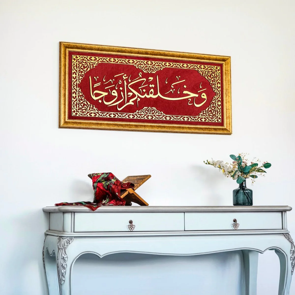 Surah Naba Ayat 8 Islamic Wall Art, Framed Arabic Calligraphy Art on Velvet - Image 5