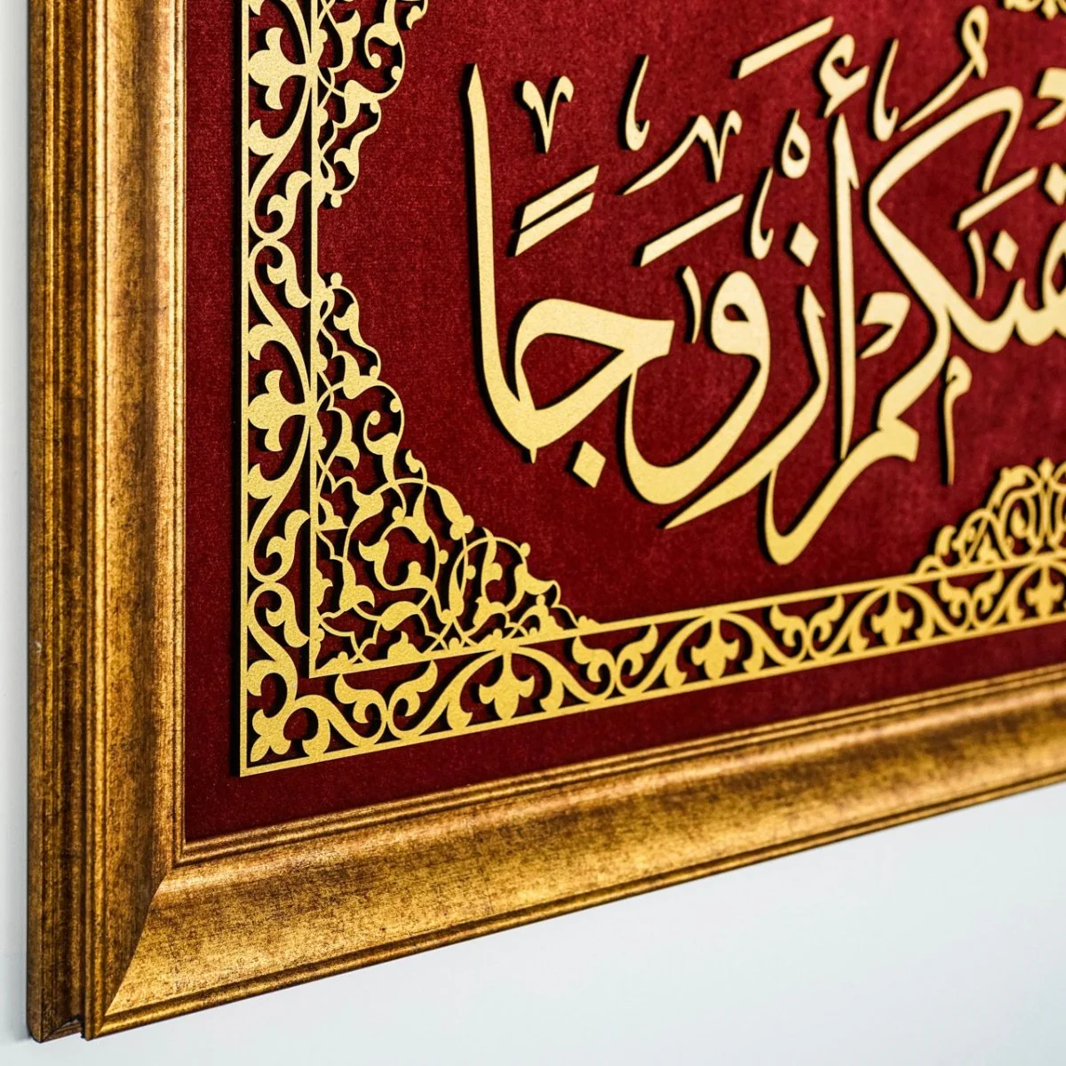 Surah Naba Ayat 8 Islamic Wall Art, Framed Arabic Calligraphy Art on Velvet - Image 6
