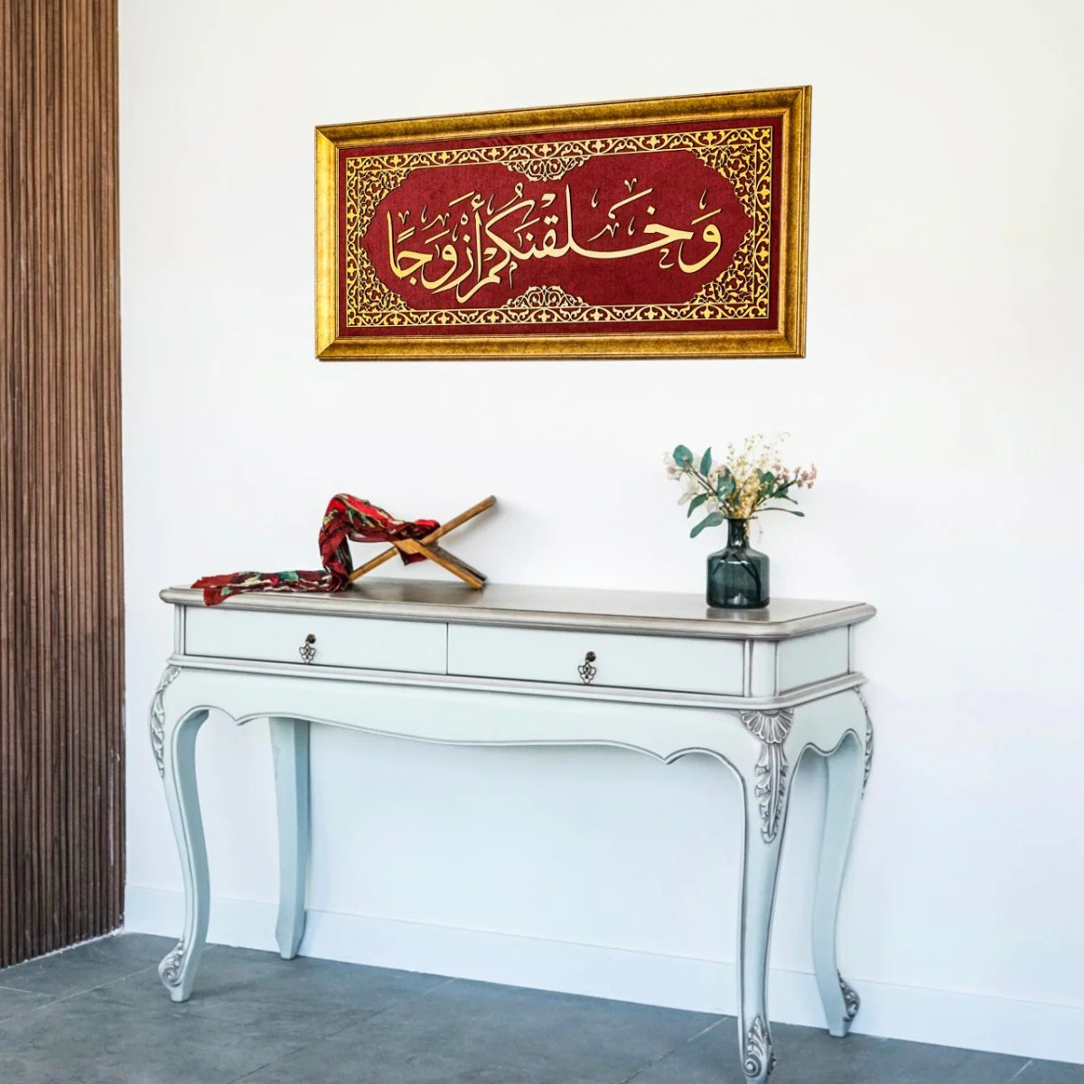 Surah Naba Ayat 8 Islamic Wall Art, Framed Arabic Calligraphy Art on Velvet - Image 7