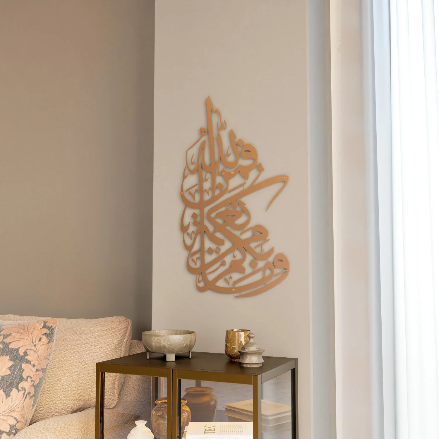 Surah Nahl Verse 53 - Metal Islamic Wall Art - Image 11
