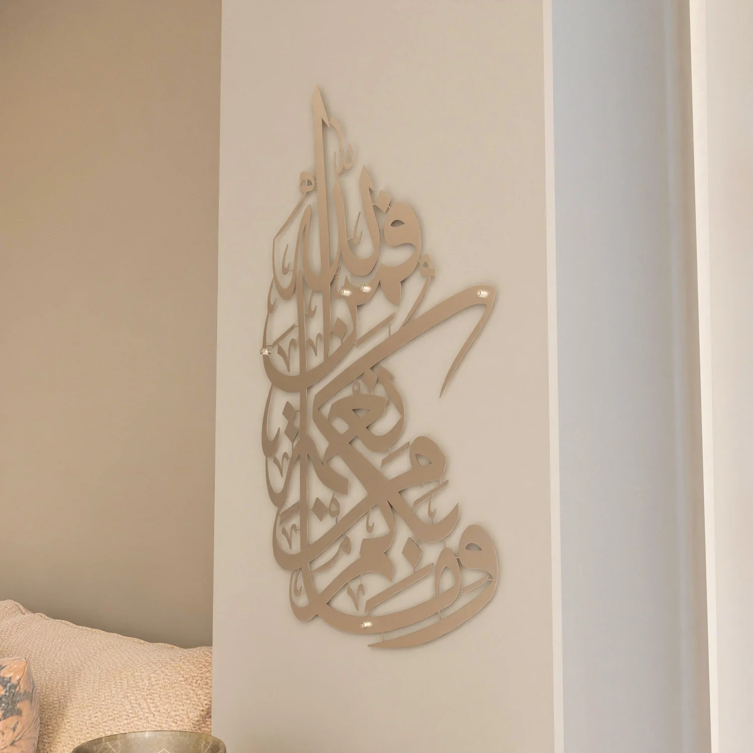 Surah Nahl Verse 53 - Metal Islamic Wall Art - Image 9