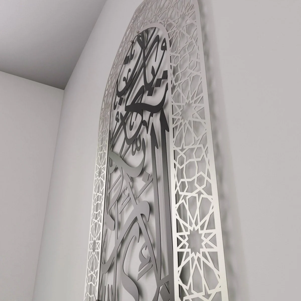 Metal Mihrab - Surah Rahman Verse 13 | Dome Design for Home - Islamic Wall Art - Image 12