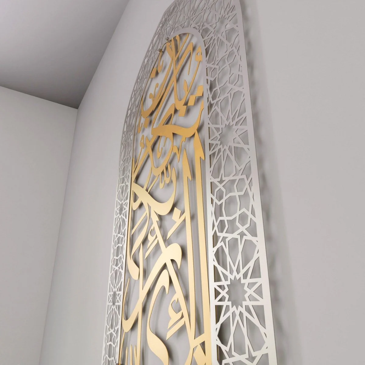 Metal Mihrab - Surah Rahman Verse 13 | Dome Design for Home - Islamic Wall Art - Image 23