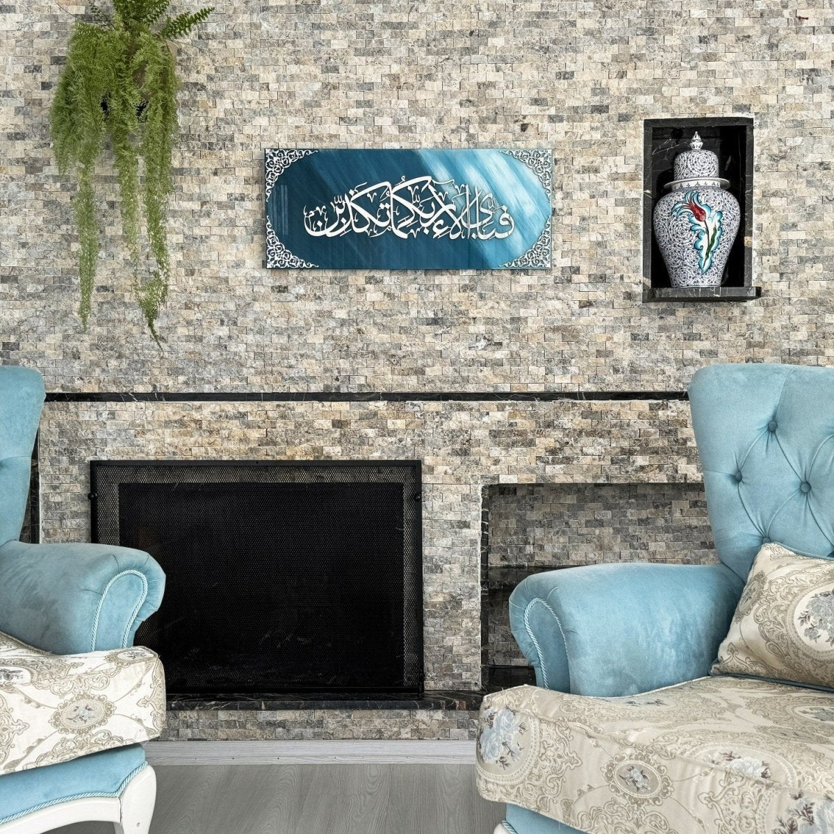 Surah Rahman Ayat 13 with Meaning - Islamic Wall Art, Tempered Glass Decor - Image 18