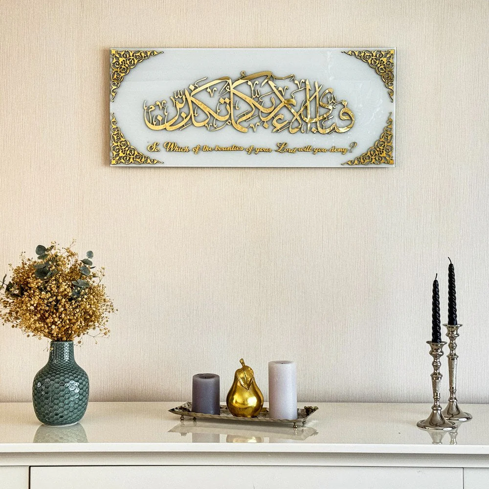 Surah Rahman Ayat 13 with Meaning - Islamic Wall Art, Tempered Glass Decor - Image 43