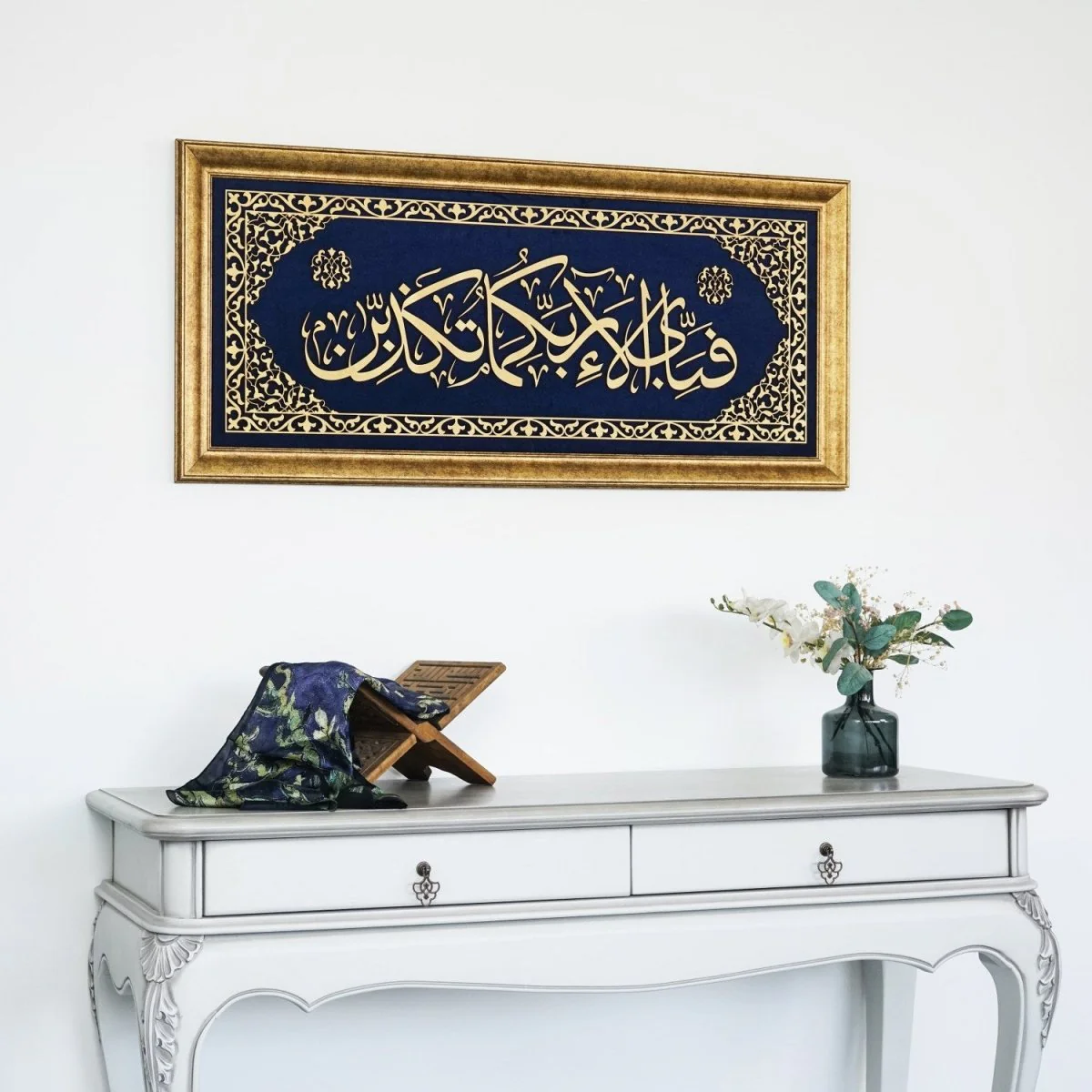 Surah Rahman Ayat 13 Islamic Wall Art, Framed Arabic Calligraphy Art on Velvet - Image 3