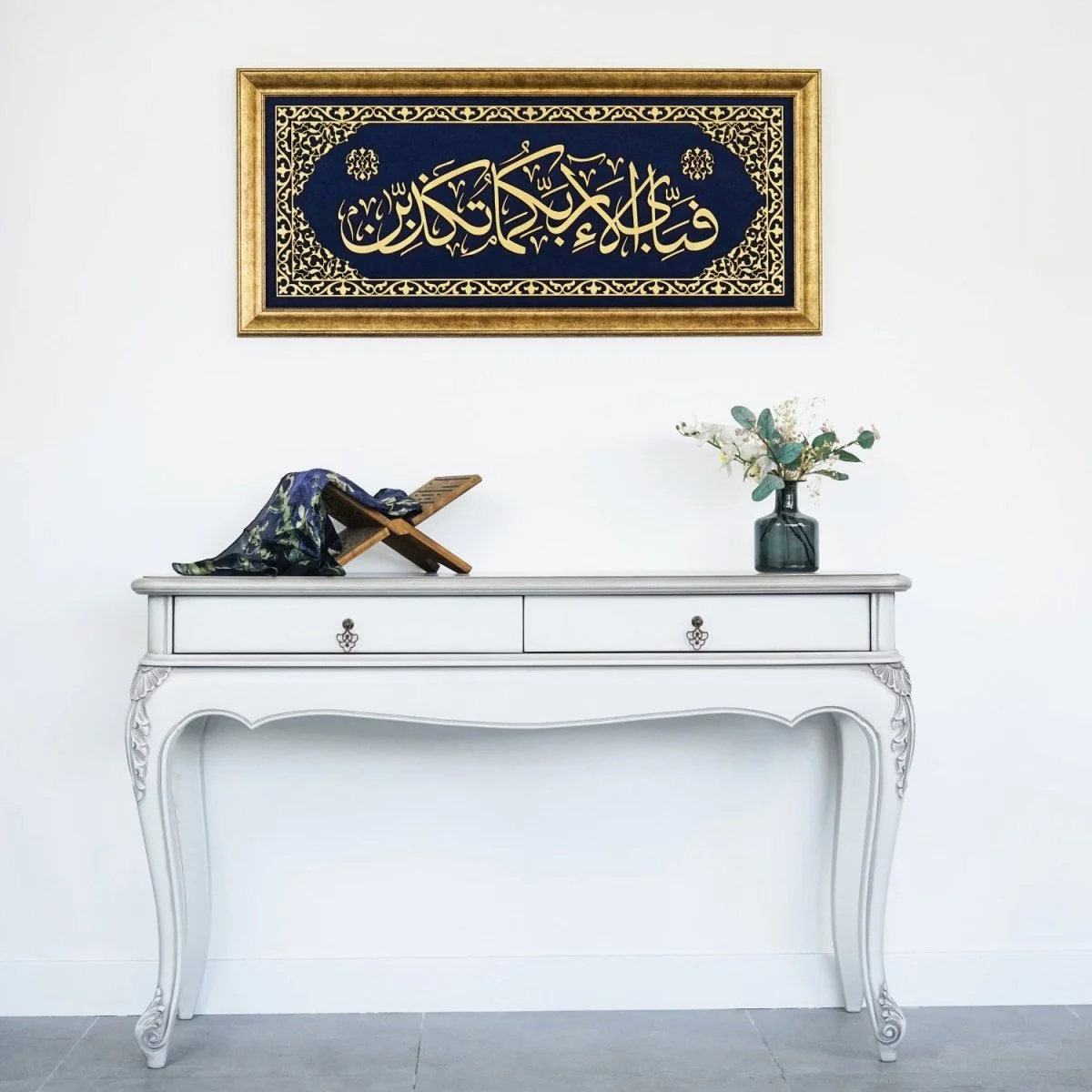 Surah Rahman Ayat 13 Islamic Wall Art, Framed Arabic Calligraphy Art on Velvet - Image 5