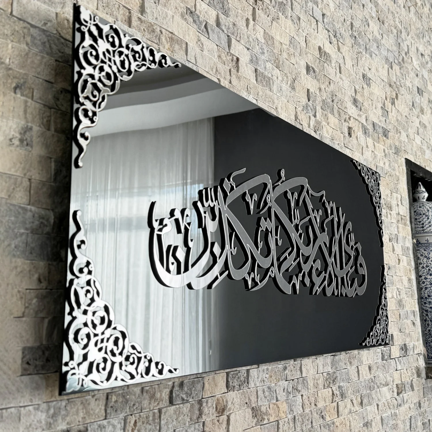 Surah Ar-Rahman Verse 13 Islamic Artwork, Glass Islamic Decor for Home - Image 20