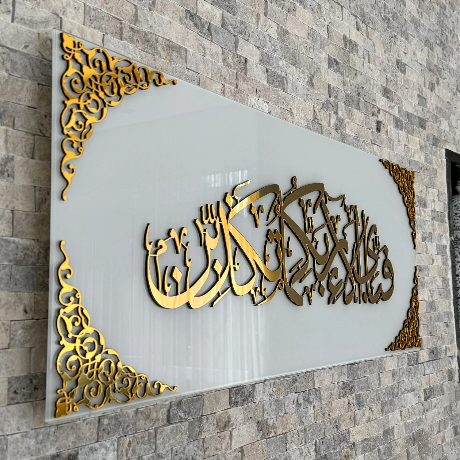 Surah Ar-Rahman Verse 13 Islamic Artwork, Glass Islamic Decor for Home - Image 23