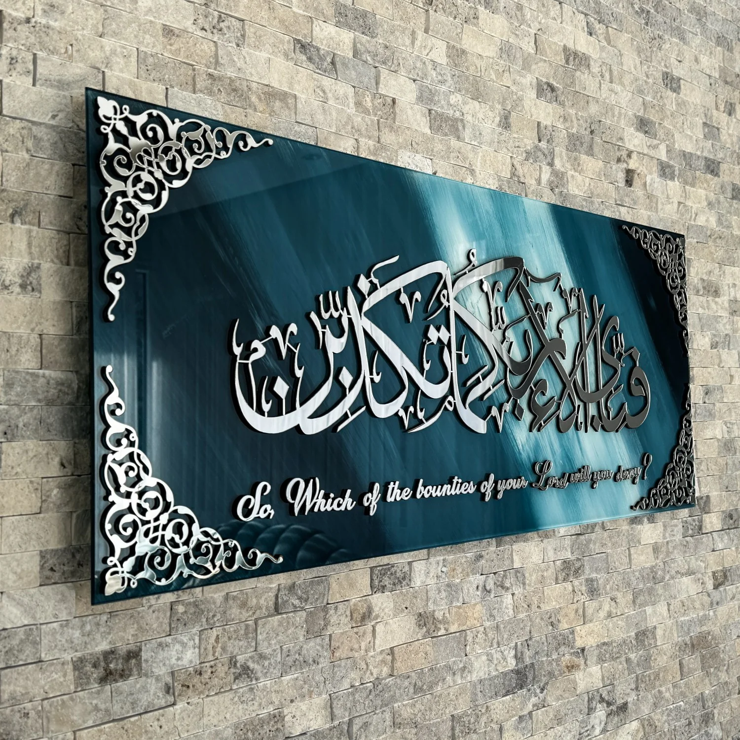 Surah Ar-Rahman Verse 13 Islamic Artwork, Glass Islamic Decor for Home - Image 25