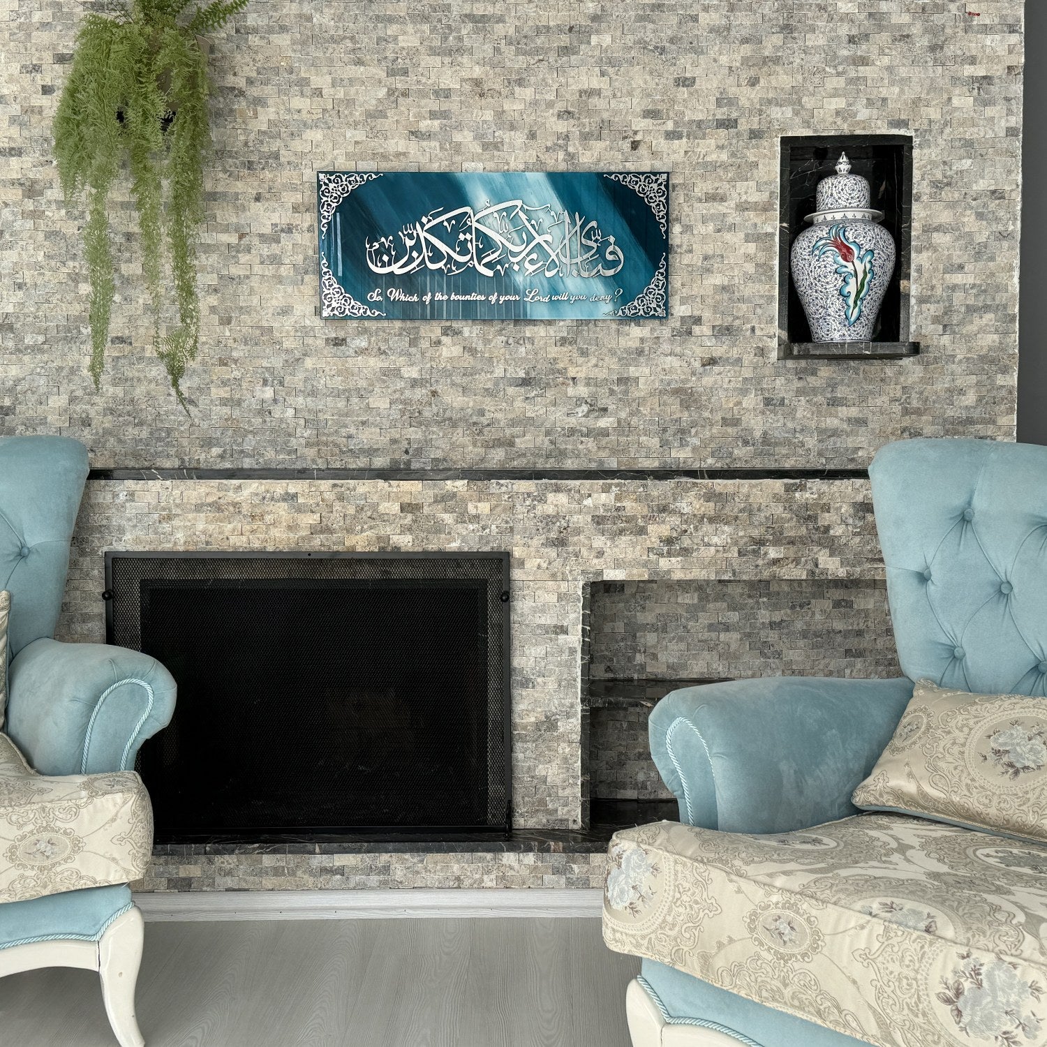 Surah Ar-Rahman Verse 13 Islamic Artwork, Glass Islamic Decor for Home - Image 26