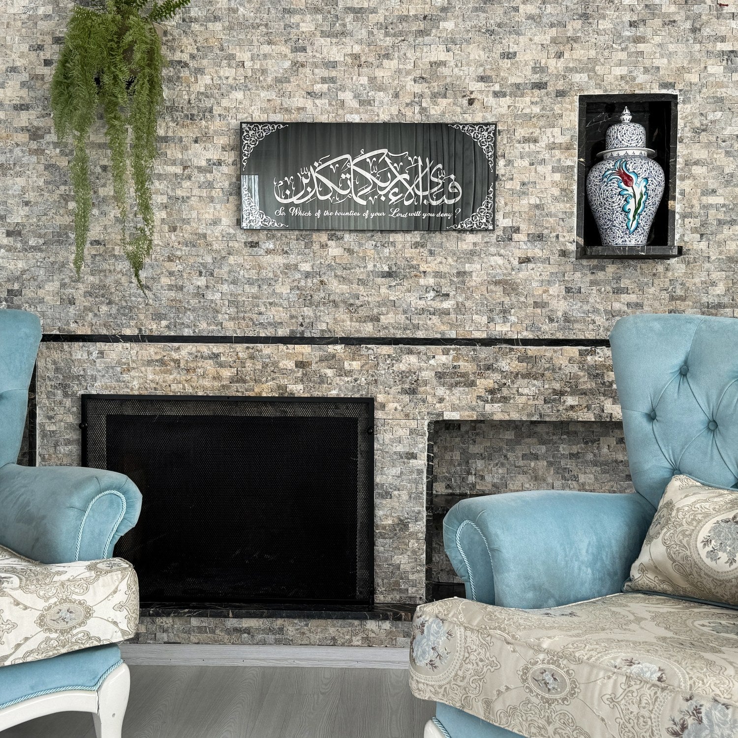 Surah Ar-Rahman Verse 13 Islamic Artwork, Glass Islamic Decor for Home - Image 32