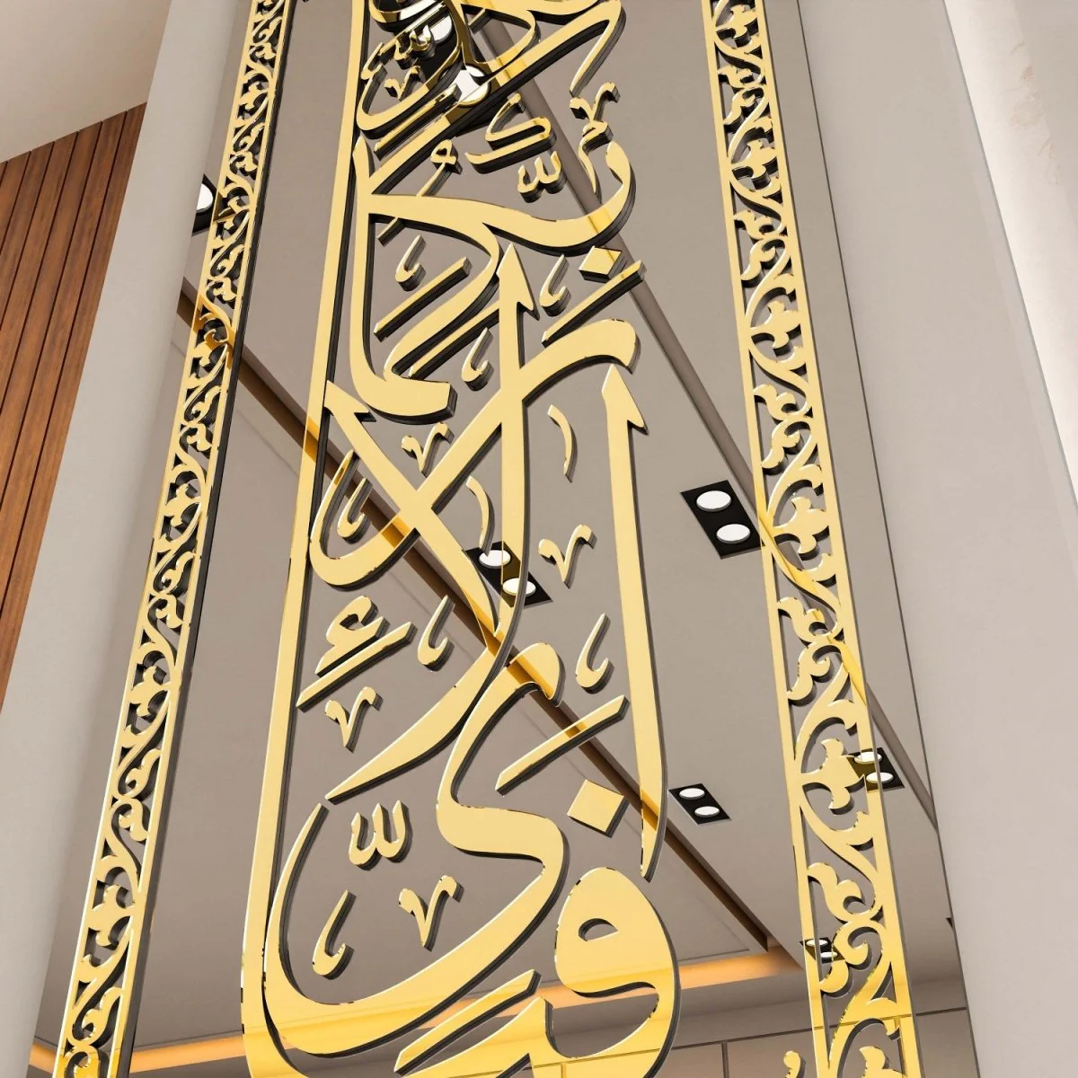 Surah Rahman Verse 13 - Tempered Glass Islamic Wall Art | Vertical Home Decor - Image 6