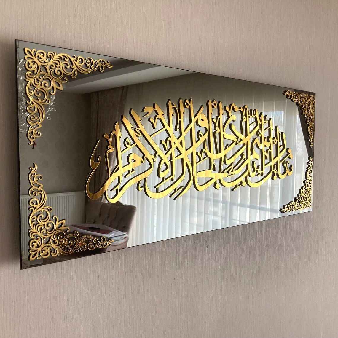 Surah Rahman Verse 78 - Tempered Glass Islamic Wall Art Decor - Image 6