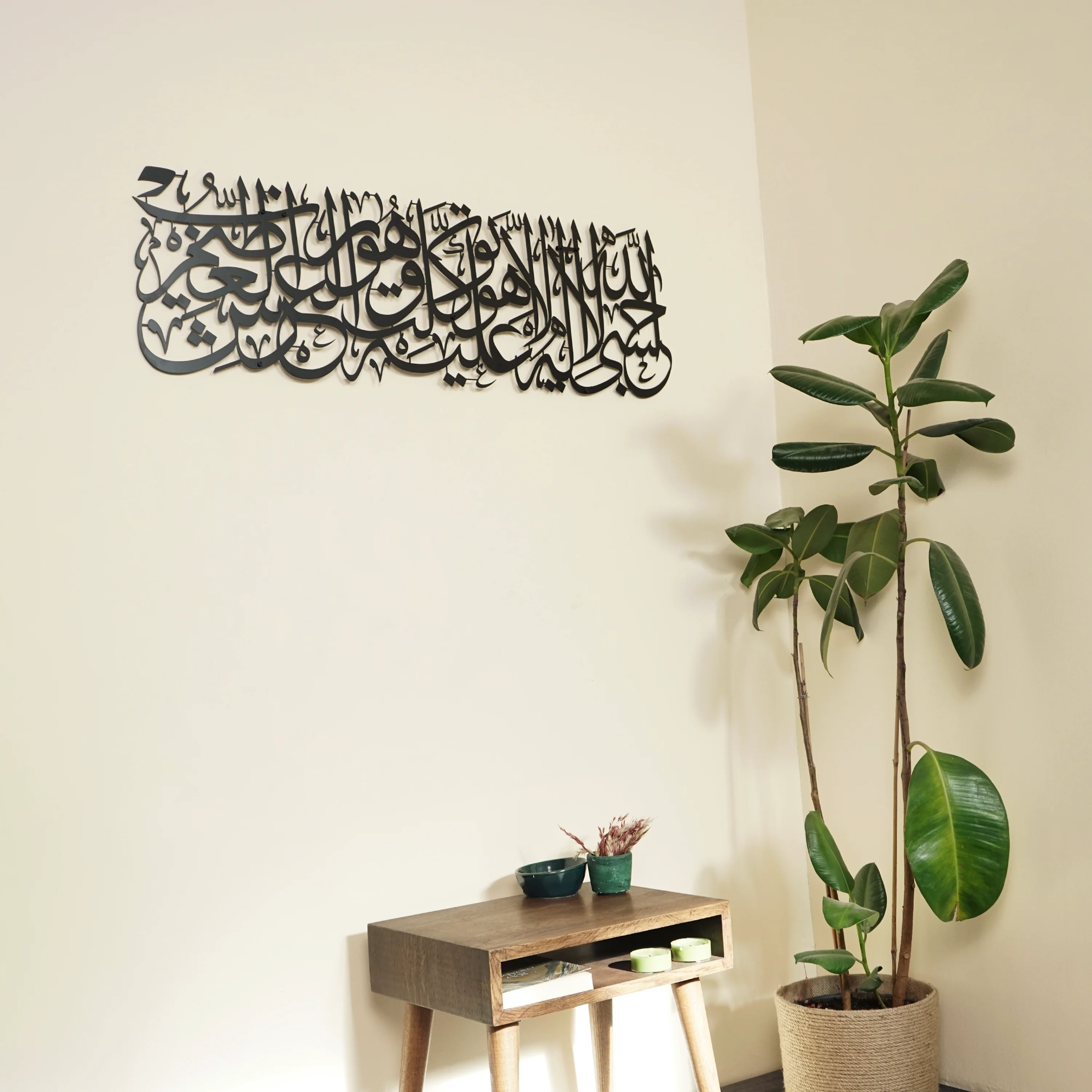 HasbunAllah Powerful Dua Decor, Surah At Tawbah 129 - Metal Islamic Wall Art - Image 19