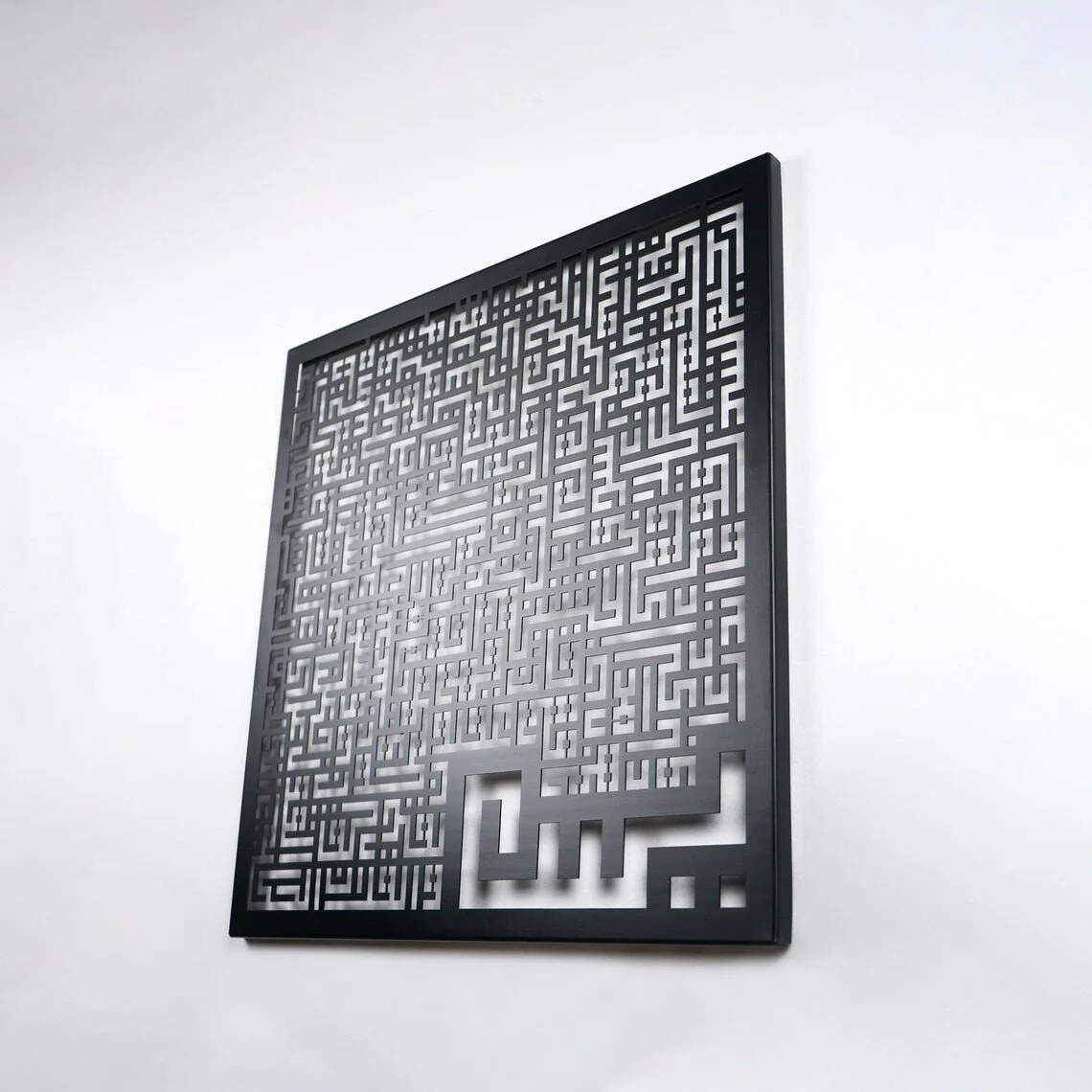 Surah Yaseen Kufic Calligraphy Art - Metal Islamic Wall Decor - Image 2