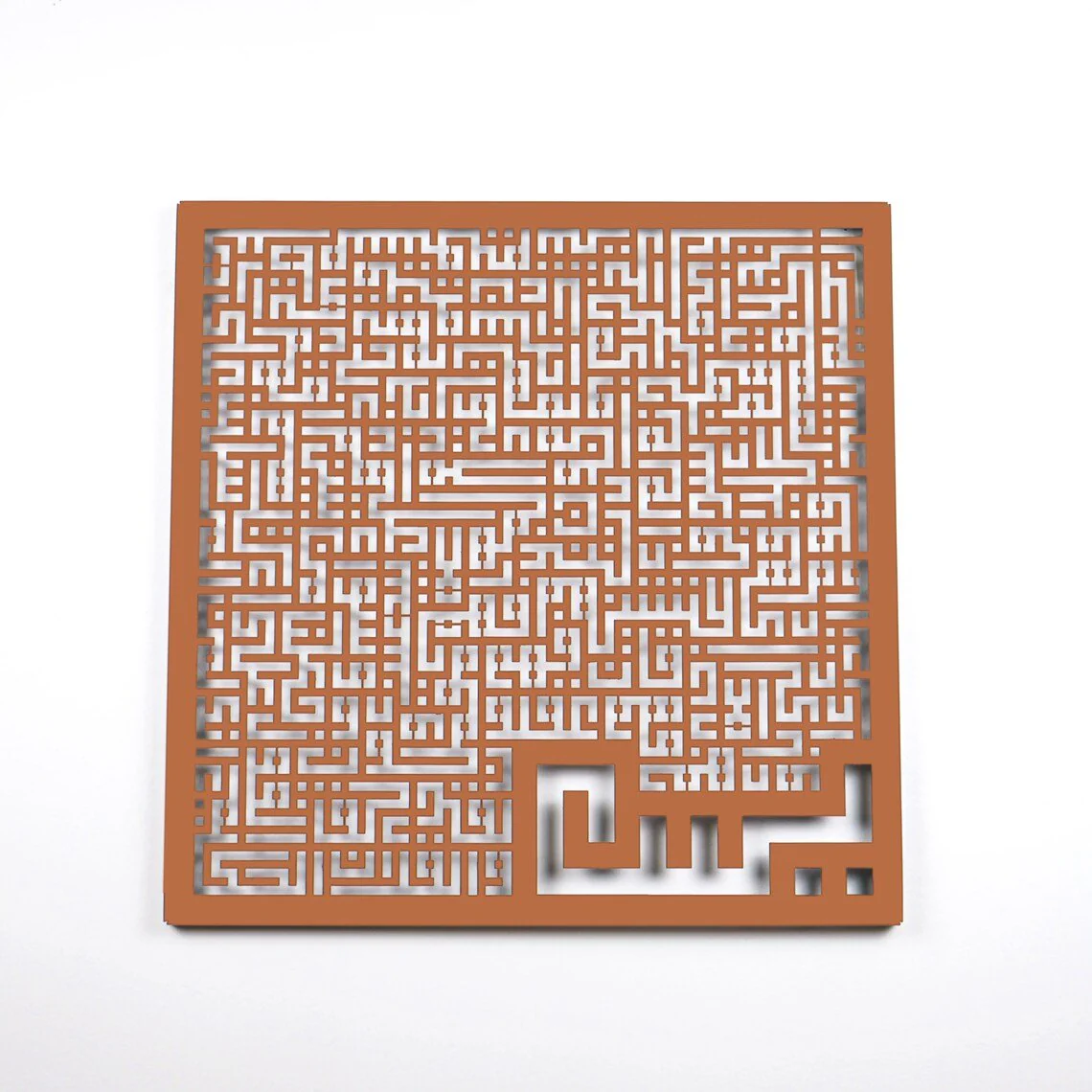 Surah Yaseen Kufic Calligraphy Art - Metal Islamic Wall Decor - Image 8