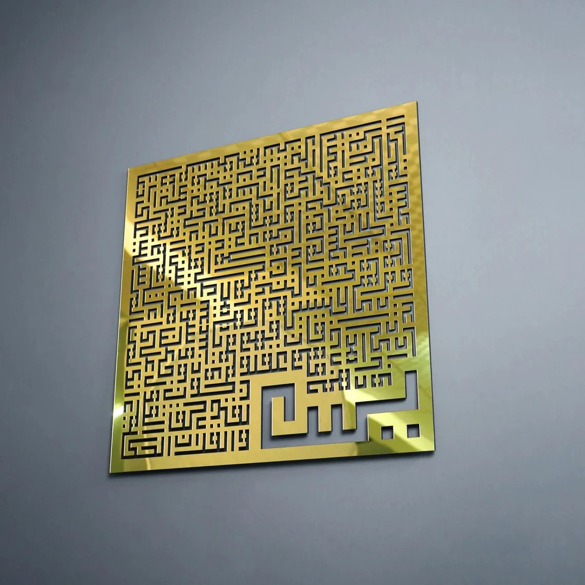 Surah Yasin (Yaseen Sharif) Kufic Wooden Islamic Wall Art Decor - Image 11