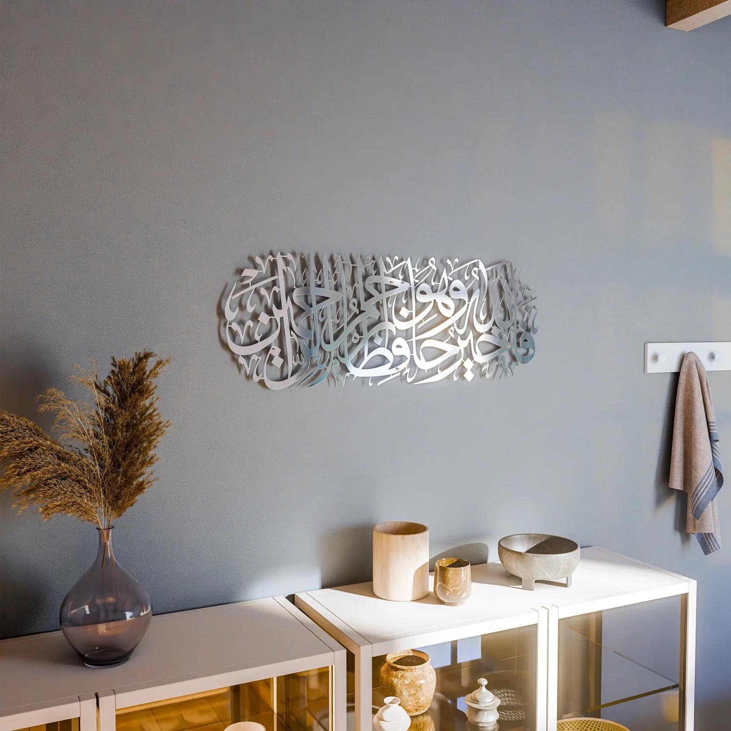 Surah Yusuf Verse 64 - Metal Islamic Wall Art | Prophet Jacob's Instructive Words - Image 17
