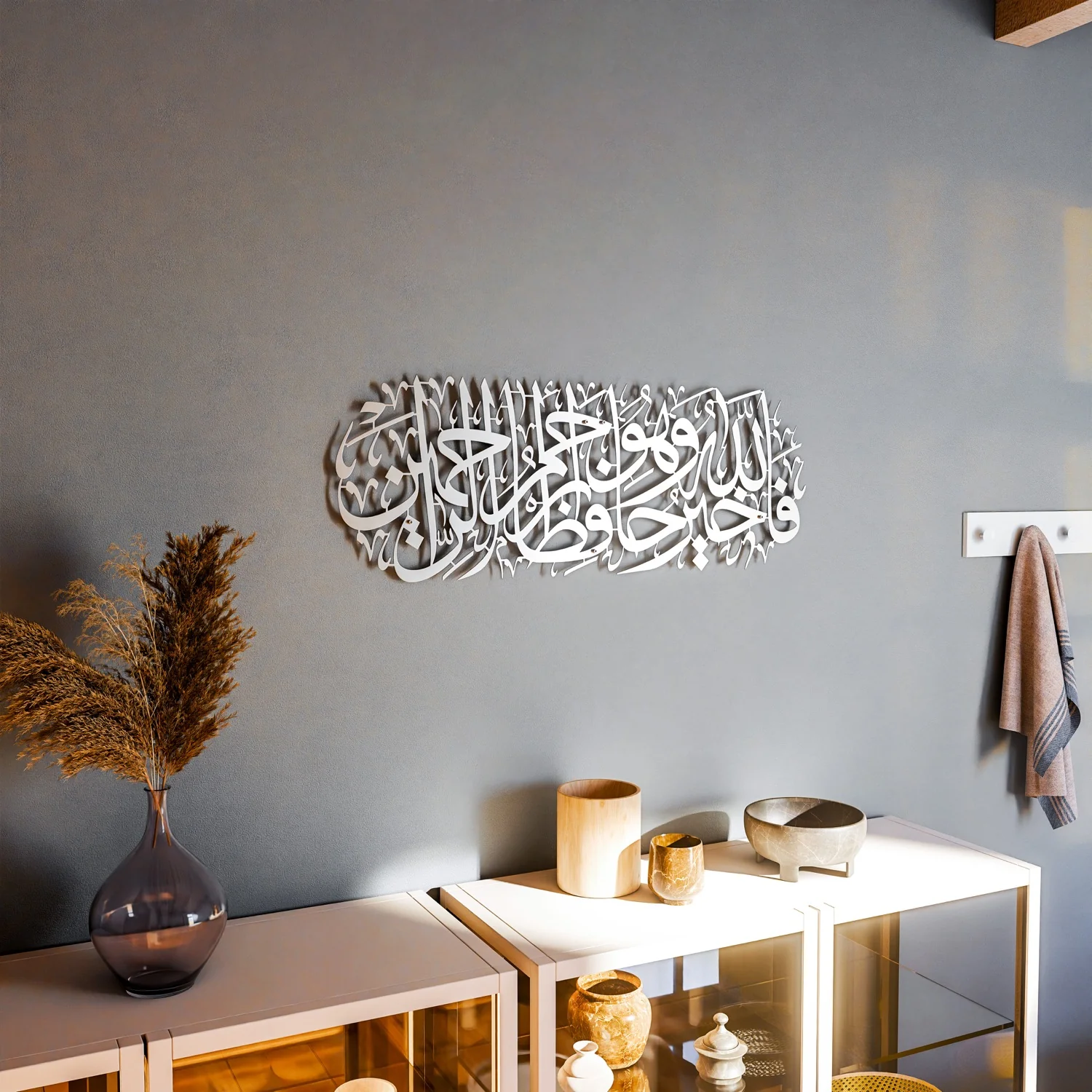 Surah Yusuf Verse 64 - Metal Islamic Wall Art | Prophet Jacob's Instructive Words - Image 32