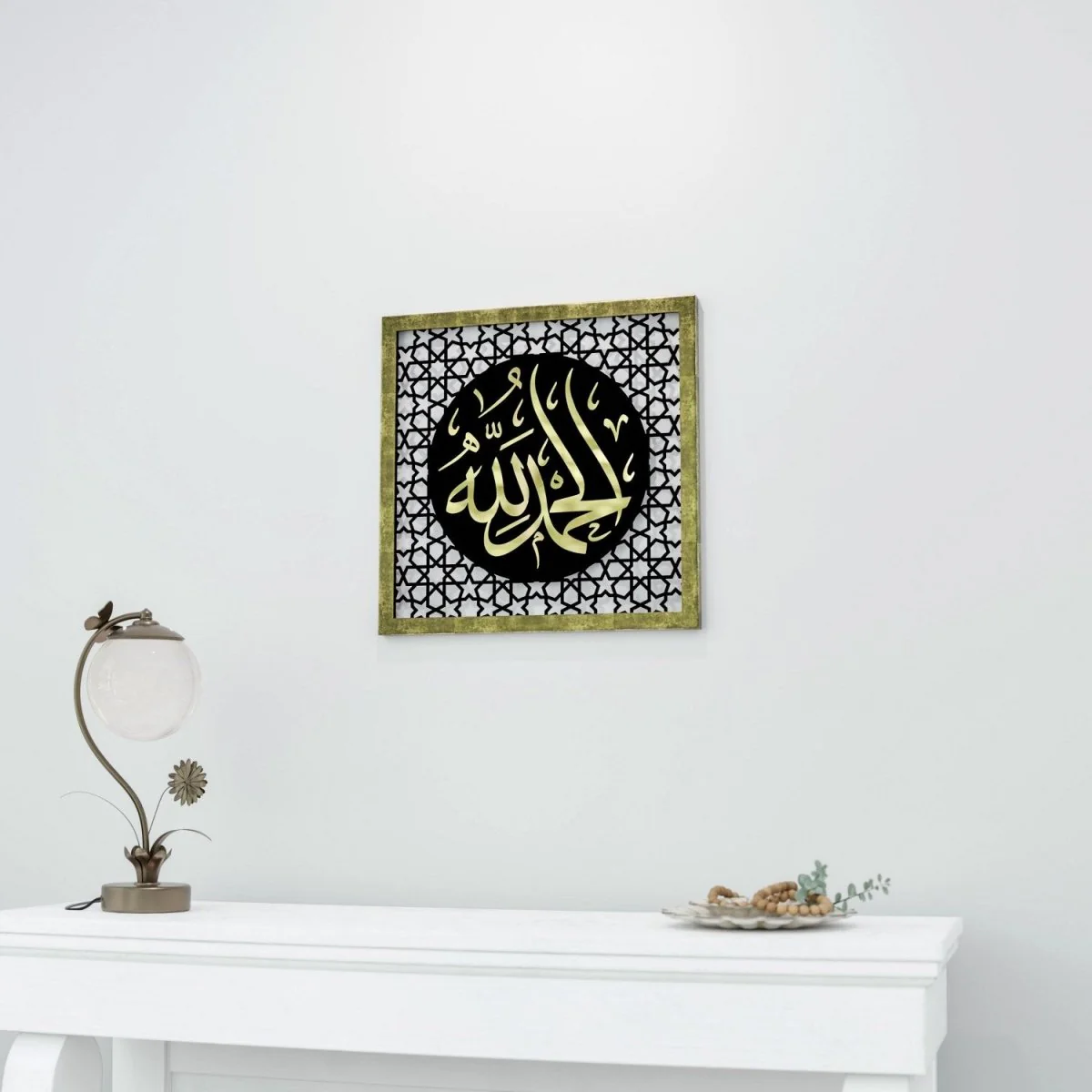 The Excellence of the Four Statements, Dhikr Set - Wooden Islamic Wall Art - Image 16
