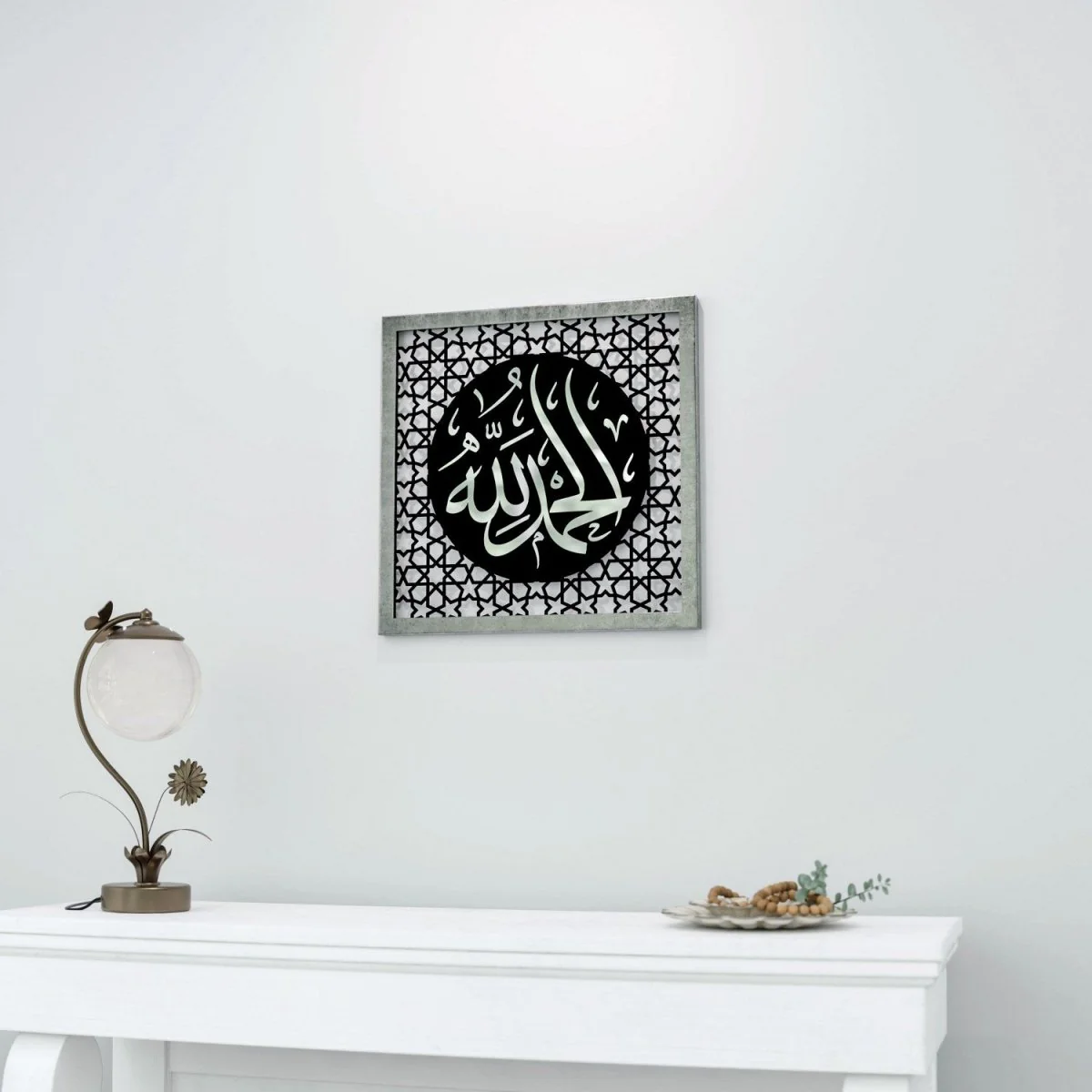 The Excellence of the Four Statements, Dhikr Set - Wooden Islamic Wall Art - Image 19