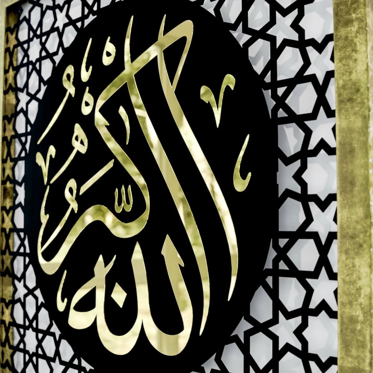 The Excellence of the Four Statements, Dhikr Set - Wooden Islamic Wall Art - Image 23