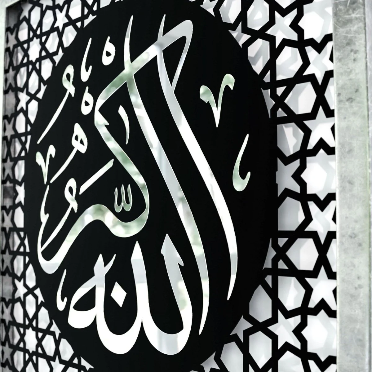 The Excellence of the Four Statements, Dhikr Set - Wooden Islamic Wall Art - Image 26