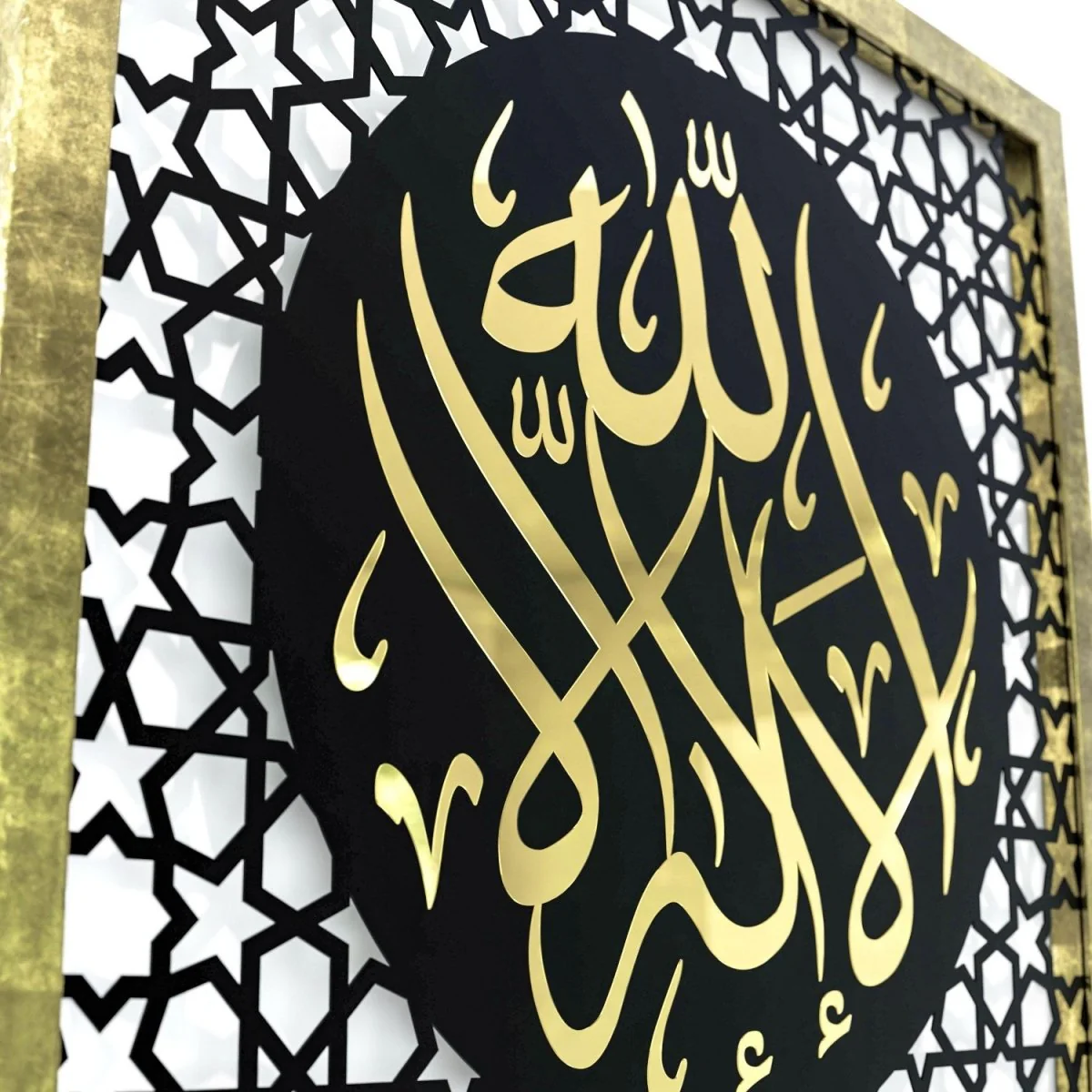 The Excellence of the Four Statements, Dhikr Set - Wooden Islamic Wall Art - Image 29