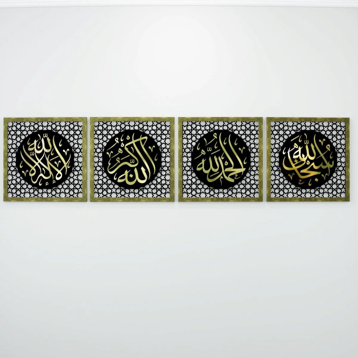 The Excellence of the Four Statements, Dhikr Set - Wooden Islamic Wall Art - Image 3