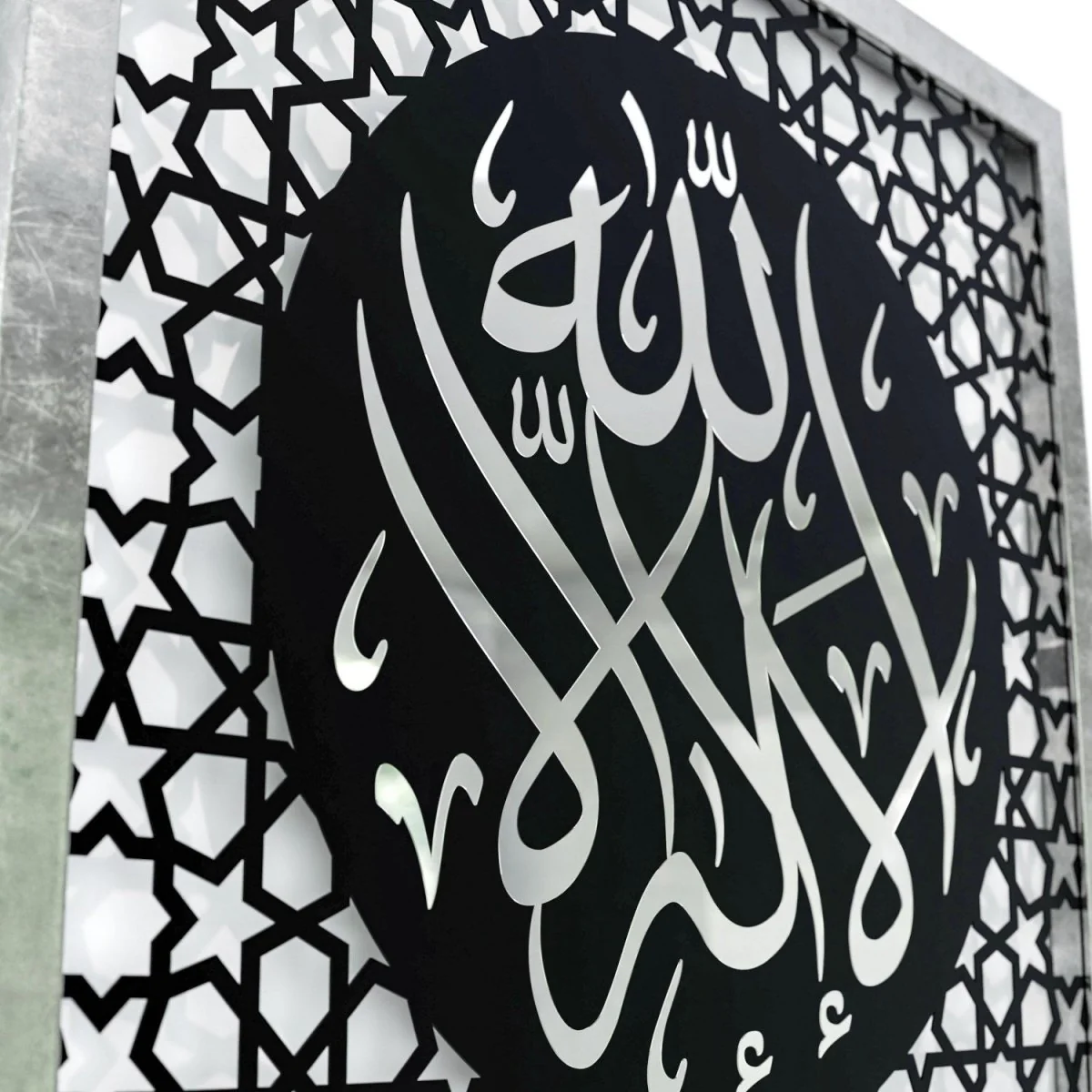The Excellence of the Four Statements, Dhikr Set - Wooden Islamic Wall Art - Image 32