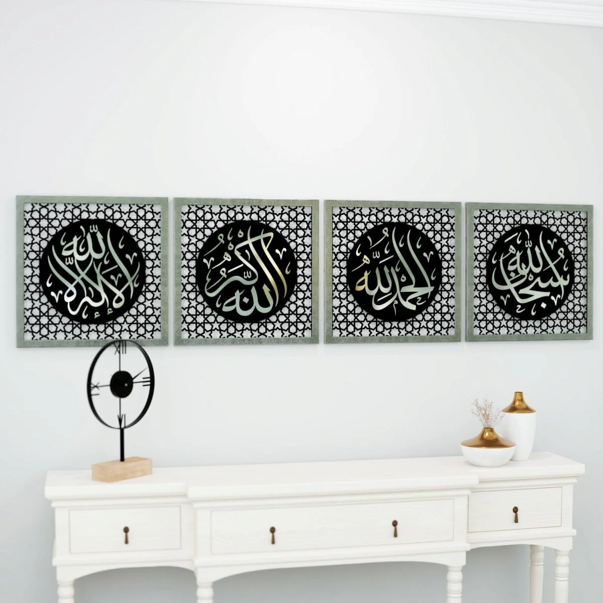 The Excellence of the Four Statements, Dhikr Set - Wooden Islamic Wall Art - Image 8