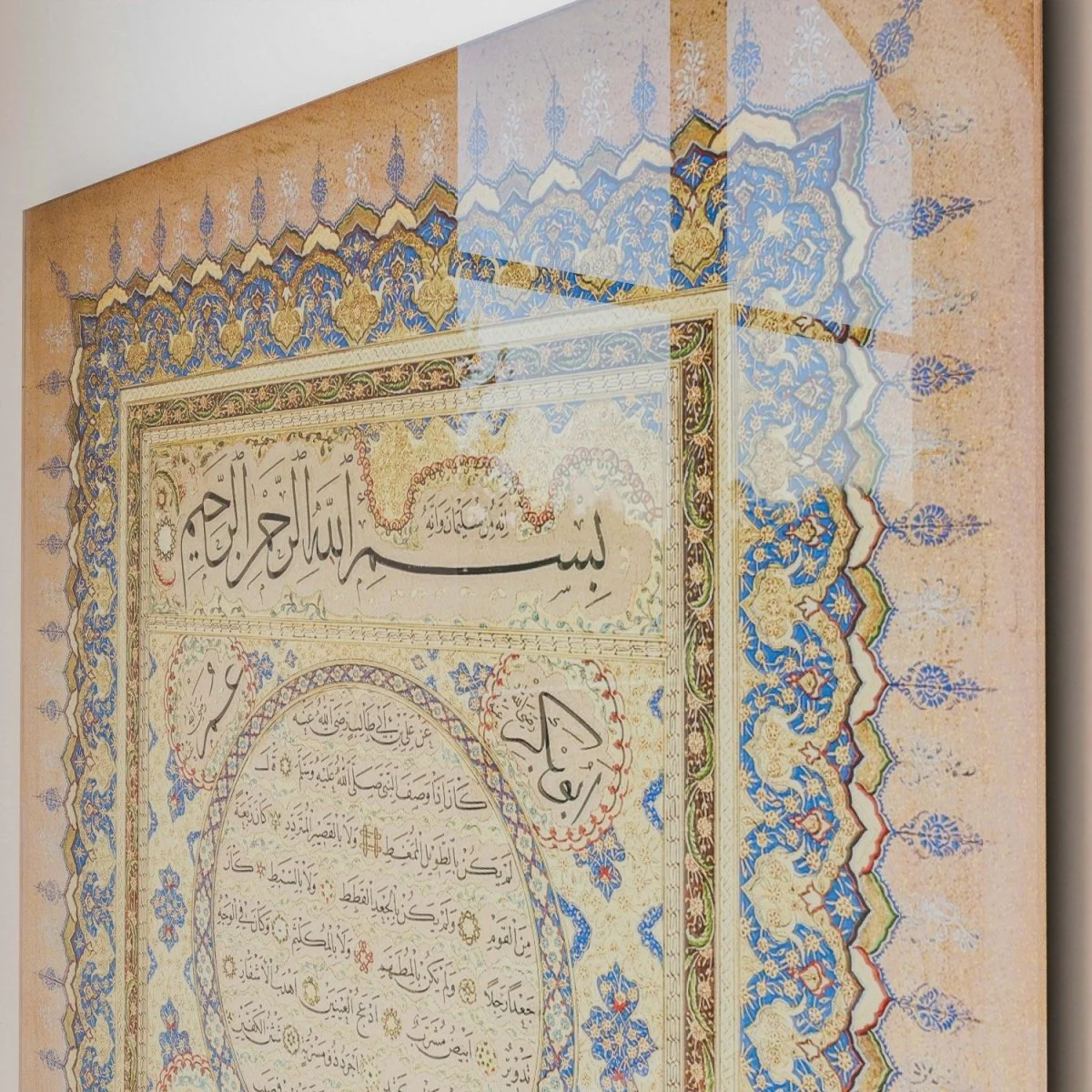 The Noble Hilya Sharif - Mahmud Celaleddin | Islamic Wall Art - Tempered Glass - Image 4