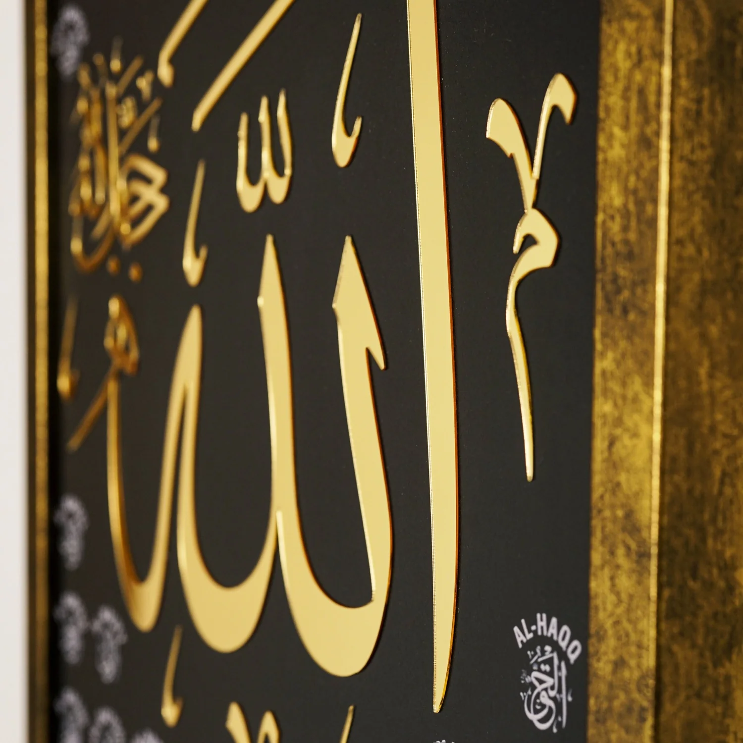 Thuluth Calligraphy of Asma Ul Husna | Premium Wooden Islamic Wall Decor - Image 12