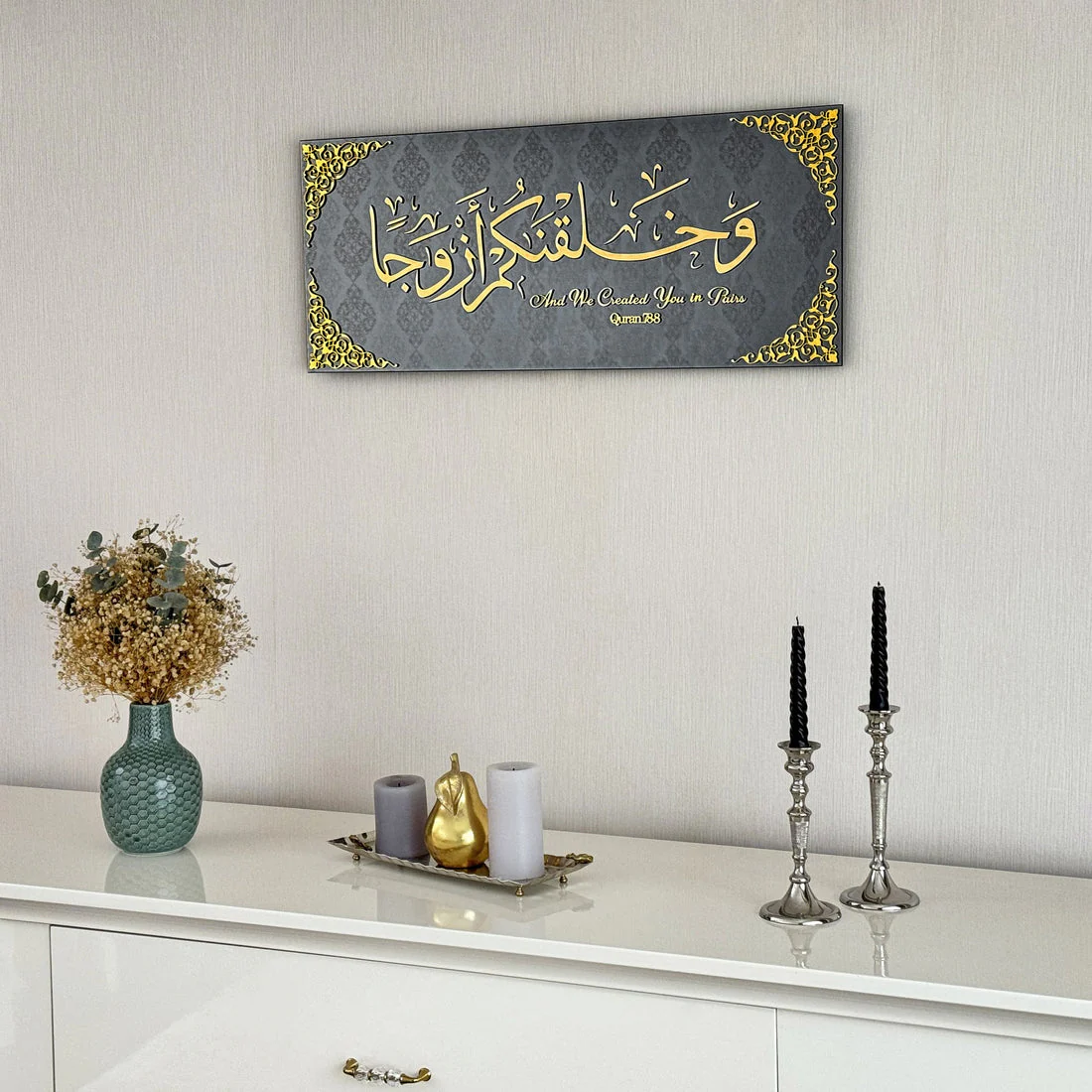 Surah Naba Verse 8 - Tempered Glass Wall Art | Customazible for Weddings - Image 21