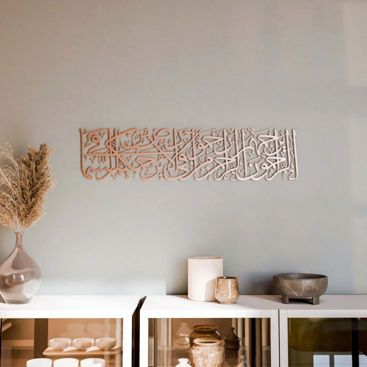 Hadith of Mercy from the Last Prophet - Metal Islamic Wall Art | Arabic Calligraphy - Image 15