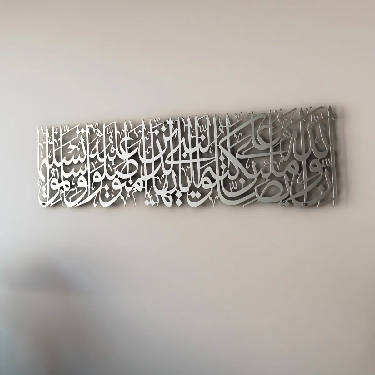 Surah Al Ahzab Verse 56 Decor - Metal Islamic Wall Art - Image 19