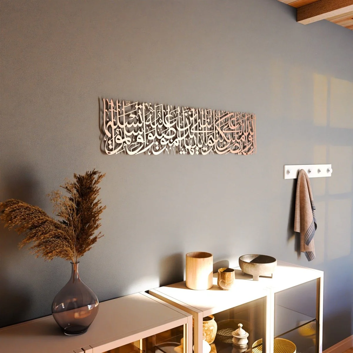 Surah Al Ahzab Verse 56 Decor - Metal Islamic Wall Art - Image 30