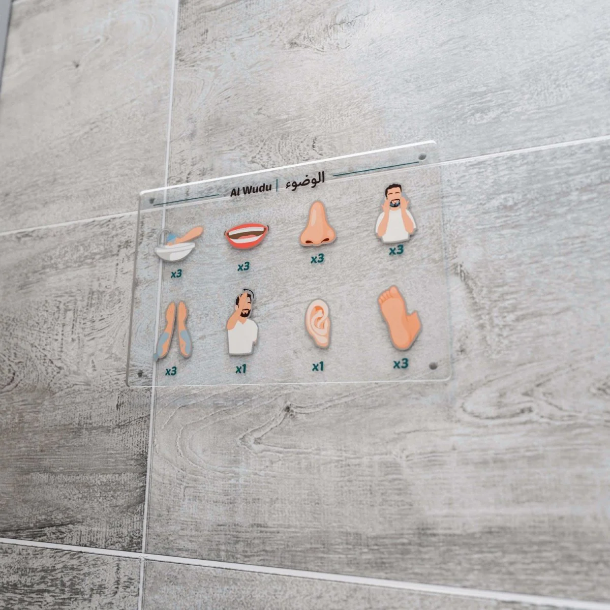 Wudu Step-by-Step Guide for Kids | Islamic Art Decor on Acrylic - Image 3