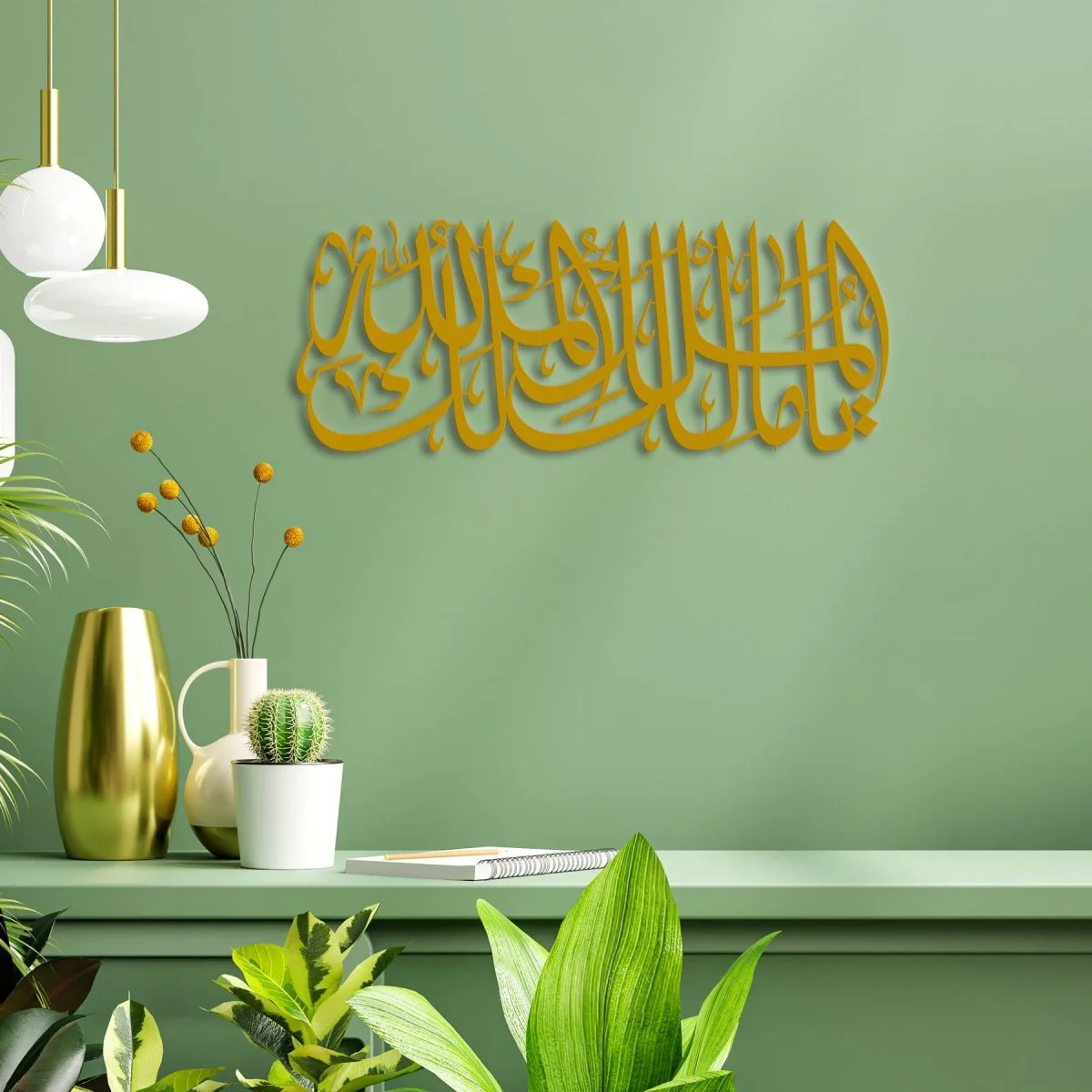 Ya Malik-ul Mulk Al-Mulki Lillah | Metal Islamic Wall Art - Image 4