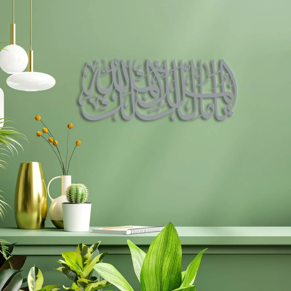 Ya Malik-ul Mulk Al-Mulki Lillah | Metal Islamic Wall Art - Image 5