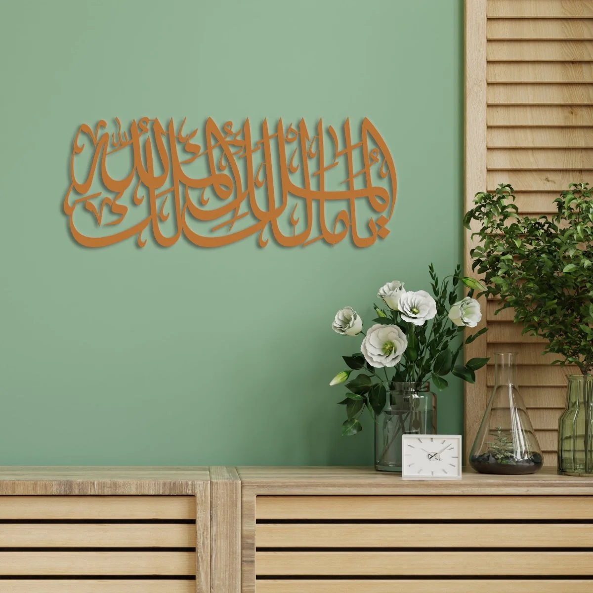 Ya Malik-ul Mulk Al-Mulki Lillah | Metal Islamic Wall Art - Image 7