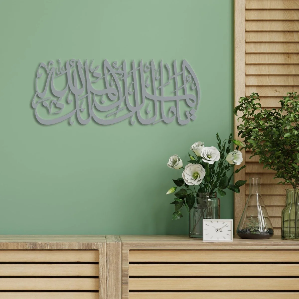 Ya Malik-ul Mulk Al-Mulki Lillah | Metal Islamic Wall Art - Image 9
